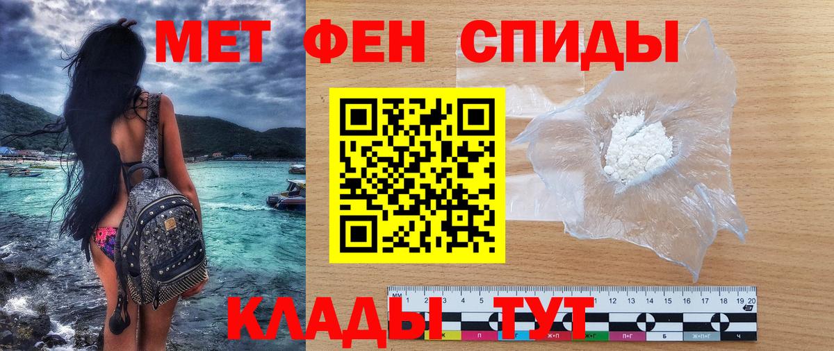 Ноябрьск  АМФ  Вход с VPN  АМФЕТАМИН 98% 