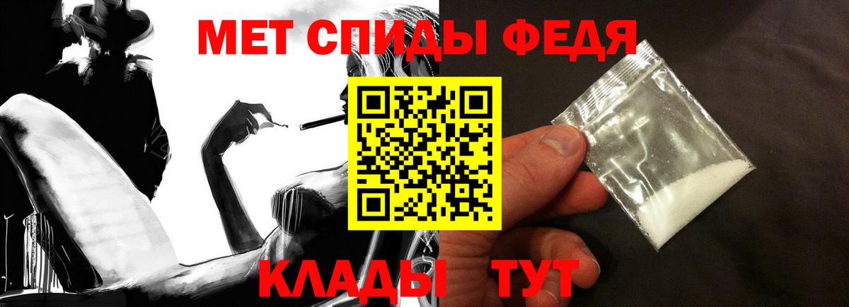 АМФЕТАМИН Розовый Ноябрьск