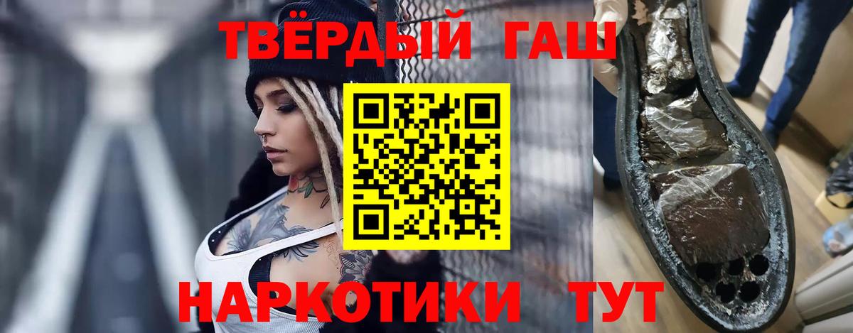 ГАШИШ гарик Ноябрьск