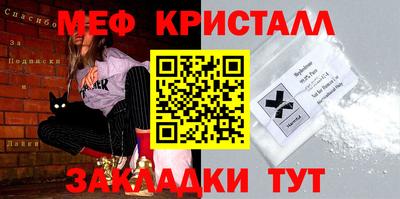 герыч Бузулук