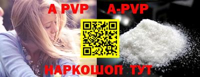 прущие крисы Будённовск