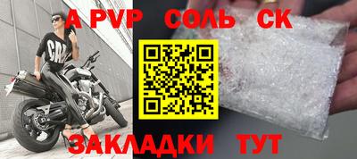 прущие крисы Будённовск
