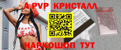 a pvp Бугуруслан