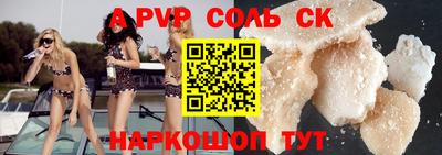 a pvp Бугуруслан