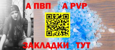 a pvp Бугуруслан