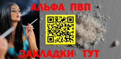 a pvp Бугуруслан