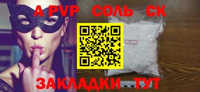 прущие крисы Будённовск