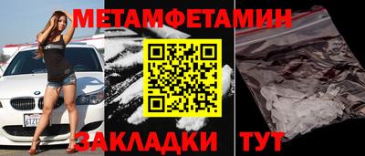 герыч Бузулук
