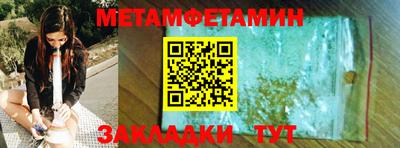 прущие крисы Будённовск