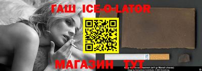 прущие крисы Будённовск