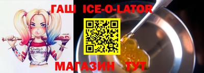 прущие крисы Будённовск