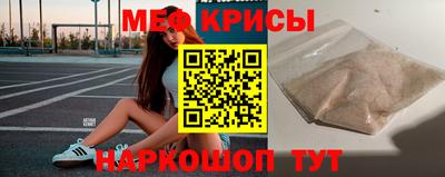 прущие крисы Будённовск