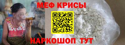 прущие крисы Будённовск