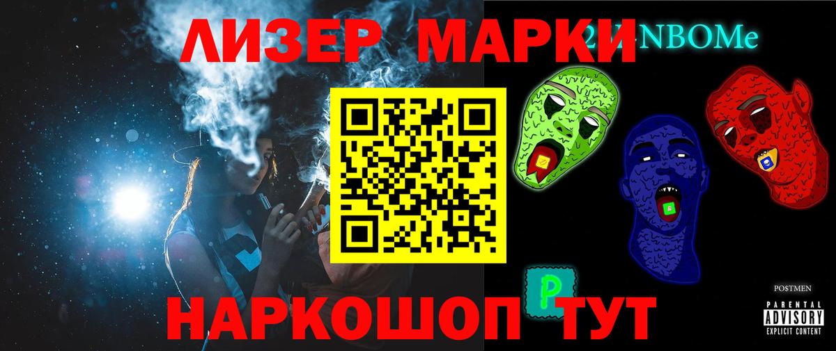 LSD-25 экстази  Лсд 25 экстази кислота  Вход с VPN  Ноябрьск 