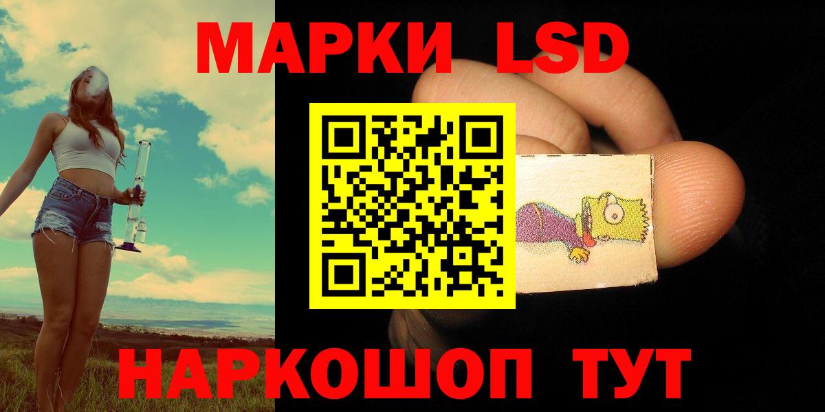ЛСД экстази ecstasy Ноябрьск