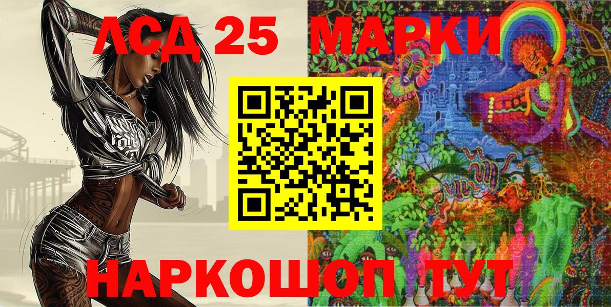 Марки N-bome 1,8мг  Марки N-bome 1,8мг  Вход с VPN  Ноябрьск 