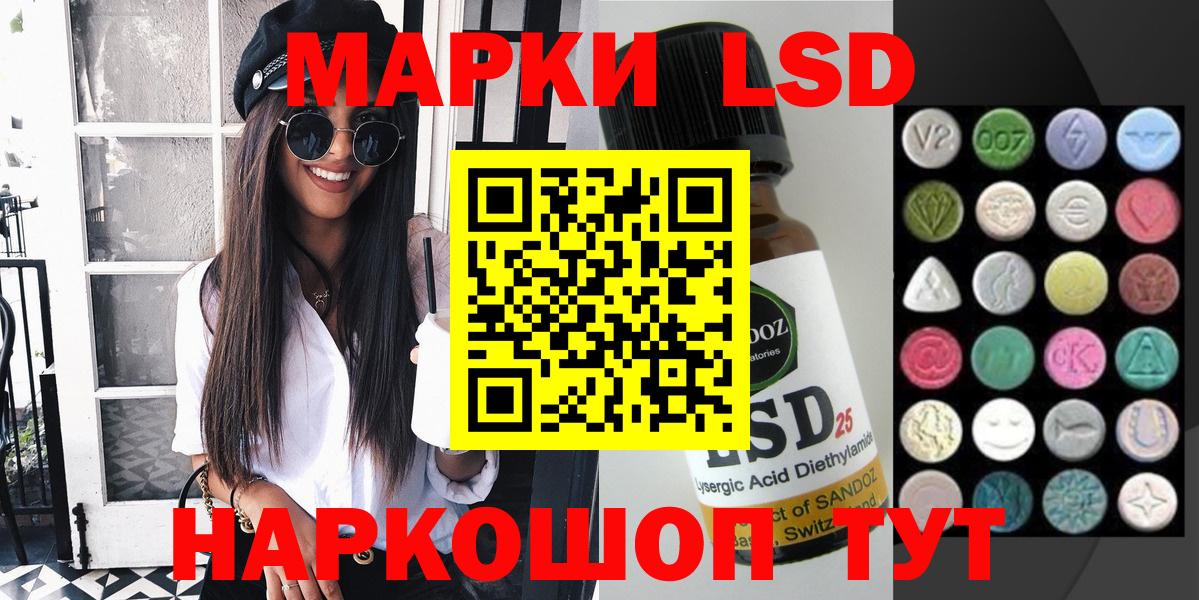 Марки NBOMe 1500мкг Ноябрьск