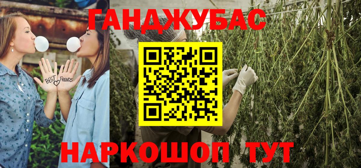 Бошки Шишки марихуана  Бошки марихуана планчик  МАРИХУАНА Ganja  Канабис ГИДРОПОН  Ноябрьск  Вход с VPN 